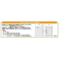 サンプラテック DーBOX(オートタイプ) ver.1 00150 1台 64-3682-29（直送品）