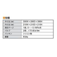 サンプラテック ポータブル真空デシケーター SBーIIP型 00230 1台 64-3682-66（直送品）