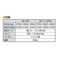 サンプラテック アクリル真空デシケーター SBーIIーTAP型 04714 1台 64-3682-69（直送品）