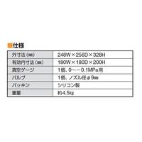 サンプラテック アクリル真空デシケーター SB型 00181 1台 64-3682-71（直送品）