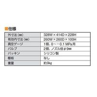 サンプラテック アクリル真空デシケーター SNS型 00225 1台 64-3682-72（直送品）