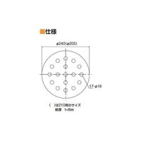 サンプラテック 真空ポリカデシケーター 250用プレートのみ 00067 1枚 64-3682-89（直送品）