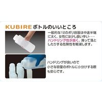 サンプラテック KUBIREボトル(ディンプル付ボトル) 1L 27315 1本 64-3684-16（直送品）