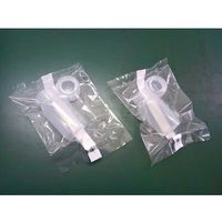 サンプラテック EOG滅菌瓶(PP広口) 透明・250mL 17015 1本 64-3685-78（直送品）