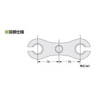 サンプラテック ロート台 スタンダード 01136 1台 64-3693-52（直送品）