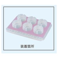 サンプラテック iPーTECR灌流アタッチメント 6ウェルプレート用かさ上げシート 1.5mm厚 30525 1組(2個)（直送品）