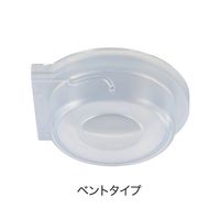 サンプラテック iPーTECR灌流アタッチメント 60φディッシュ用 ベントタイプ2.0 30600 1組(2個) 64-3696-91（直送品）