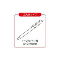 アズワン タッチペン付ビジネスペン レッド 500本 64-4006-32 1箱(500本)（直送品）