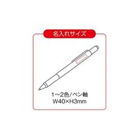 アズワン タッチペン付マルチツールペン ブラック 200本 64-4007-13 1箱(200本)（直送品）
