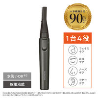 テスコム フェイスシェイバー フェイス・まゆ・ノーズ・イヤー 乾電池式 パーツ水洗いOK TK291A-H 1個