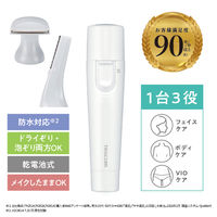 テスコム フェイス&ボディシェイバー フェイス・ ボディ・VIO 乾電池式 水洗いOK TK351B-W 1個