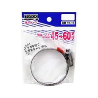 トヨックス 強力バンド 45ー60 TB-16 1個 62-4021-35（直送品）