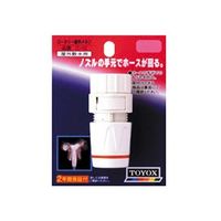 トヨックス ロータリー継手 メネジ C-15 1個 62-4021-44（直送品）