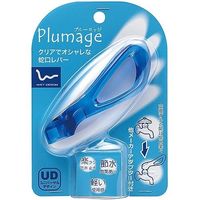 SANEI スイングレバー(プルーミッジ) PR2330F-CWB2 1セット(21個)（直送品）