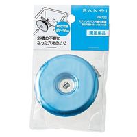 SANEI ステンレス内締化粧蓋 PR722 1セット(2個)（直送品）