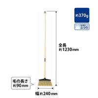 山崎産業 コンドル ブルロンT 1439-000000-0000 1本