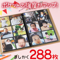 アーテック お絵かき ましかくアルバム 5444 1枚