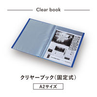 コクヨ クリヤーブックグラッセルA2・20枚W ラ-GL212W 1冊