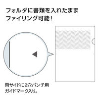 ヒサゴ 紙製トリックフォルダ片面半透明 OP2472 1冊
