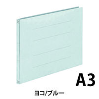 プラス 背幅伸縮セノバスエコノミーA3E BL FL-002SE 1冊