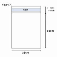 シモジマ クリスタルパック T 33-53 006741400 1袋(100枚)