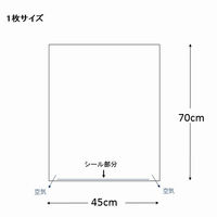 シモジマ クリスタルパック F 45-70 006752925 1袋(50枚)