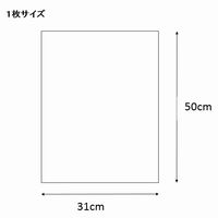 シモジマ クリスタルパック S 31-50 006753023 1袋(100枚)
