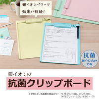 セキセイ 抗菌 クリップボードイエロー AB-3156-50 1枚