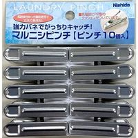 ニシダ マルニシピンチ 10P 1個