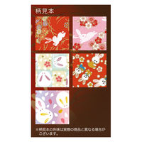 ショウワノート 友禅千代紙 うさぎ 5柄 15cm 830814 1個