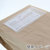 シモジマ デリバリーパック Tー5 003605505 1袋(100枚)