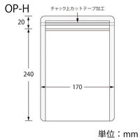 生産日本社 ラミグリップ OPーH 006656985 1束(50枚)