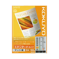 コクヨ インクジェットプリンタ用紙 スタンダード スーパーファイングレード B4 KJ-M17B4-100 1袋(100枚)