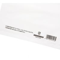 シモジマ HDカラーポリ19ー28(A5用) ホワイト表記入 006640101 1袋(50枚)