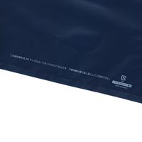 シモジマ HDカラーポリ30ー45(B4用) ネイビー表記入 006640134 1袋(50枚)