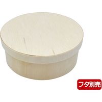 パックスタイル ファルカタ丸145ーH55 本体 650632 1袋(25枚)