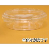 リスパック バイオカップ 150パイFCシンZ 004450822 1袋(50個)