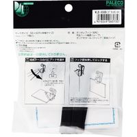 西敬 マイティループエコノミー名札(小)ファスナー付(1P)黒 MLE-332D 1個