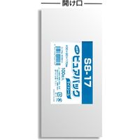 シモジマ ピュアパック S 8ー17 006798213 1袋(100枚)