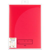 プラス 年組氏名 スクール プリントファイル A4 2ポケット レッド 79753 1冊