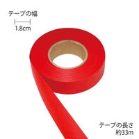 トーヨー 紙テープ 10個入 赤 113025 1パック