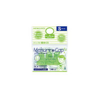 コクヨ キャップ型紙めくり<メクリンキャップ> Sサイズ メク-25TG 1パック(3個)