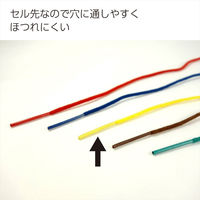 コクヨ カラーつづりひも 長さ450ミリ セル先 ツ-B141Y 1パック(20本)