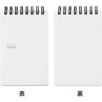 デザインフィル リングメモ パッと 白 11556006 1冊