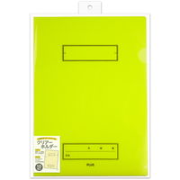 プラス ファイル 年組氏名 スクール クリアホルダー A4 グリーン 79736 1パック（10枚）