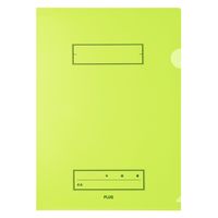 プラス ファイル 年組氏名 スクール クリアホルダー A4 グリーン 79736 1セット（50枚：10枚×5）