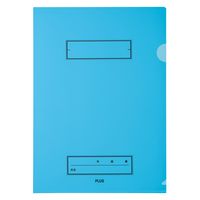 プラス ファイル 年組氏名 スクール クリアホルダー A4 ネイビー 79731 1セット（100枚：10枚×10）