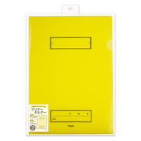 プラス ファイル 年組氏名 スクール クリアホルダー A4 イエロー 79735 1セット（100枚：10枚×10）
