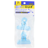 ベロス 中 透けるトンクリップ クリアブルー SKC-22CB 1パック(2個)