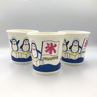 中村 氷カップ 400cc 50個入 00374522 1袋